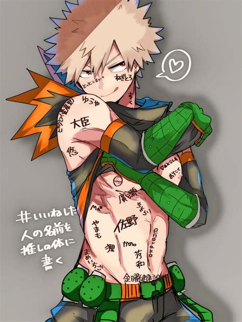 bakugo rule 34|Rule 34 / katsuki.